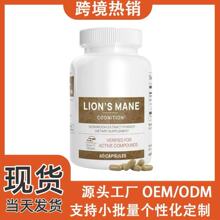 ���^���{���WëĢ���z�� Lion's Mane Hericium mushroom capsule
