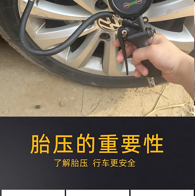 Suitable for high-precision car tire pressure monitors, digital tire pressure gauges, and tire pressure guns for inflating and deflating