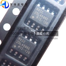 ԭbƷ MX25L4006EM1I-12G NƬ SOP8 NOR-FLASH惦оƬ SPI