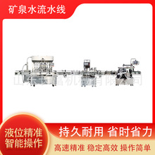 矿泉水灌装机液体矿泉水饮料灌装旋盖一体机灌装瓶装水灌装生产线