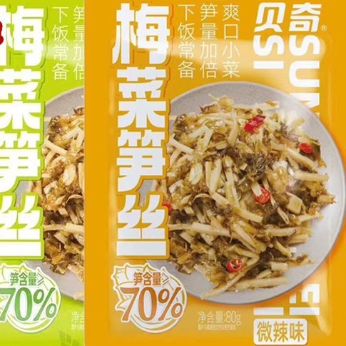 贝奇梅菜笋丝80g原味/微辣 鲜脆爽口笋丝 下饭菜开味咸菜拌面配粥|undefined