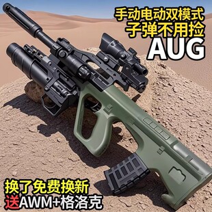 ������AUGͻ����늄��B�l��ߘ�����һ�w�к���ͯܛ����ģ��