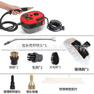 Cross-Border Steam Cleaner High Temperature and High Pressure Steam Cleaner Kitchen Household Steam Cleaner Steam Cleaner