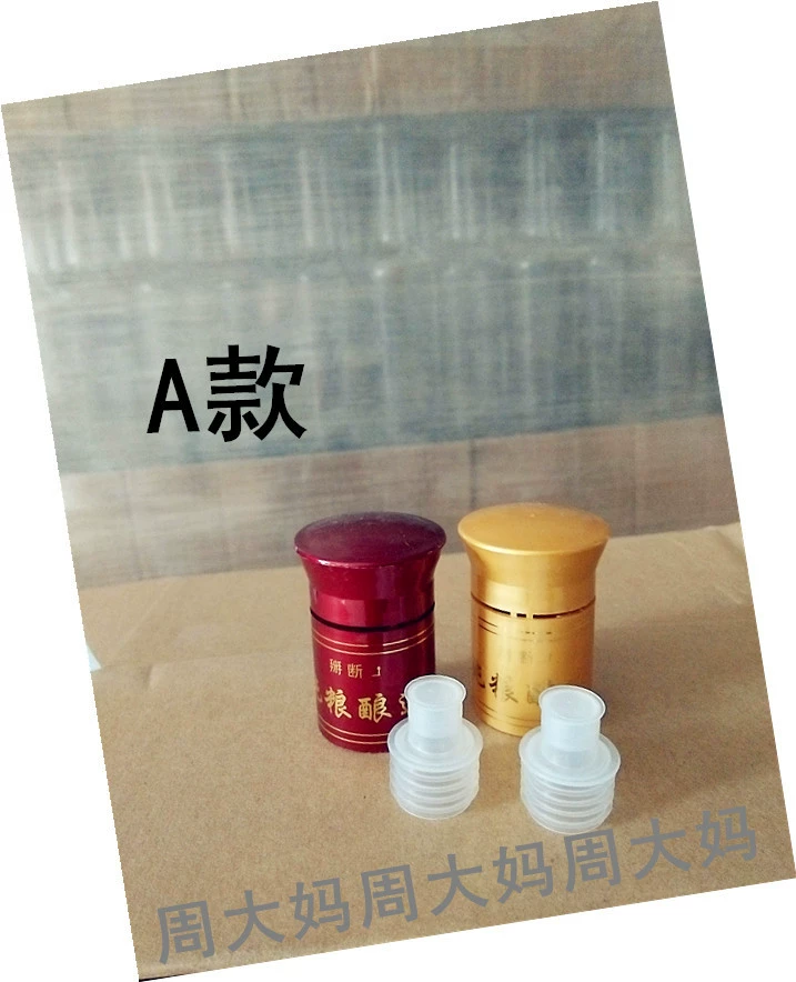Polymer bottle stopper, plastic bottle cap