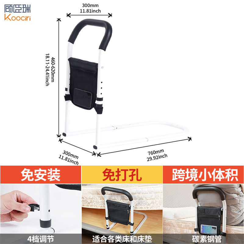 クロスボーダー専用老人ベッドサイド手すり立ち上がって神器の大サイズの小さな包装が取り外しやすい昇降延長金|undefined