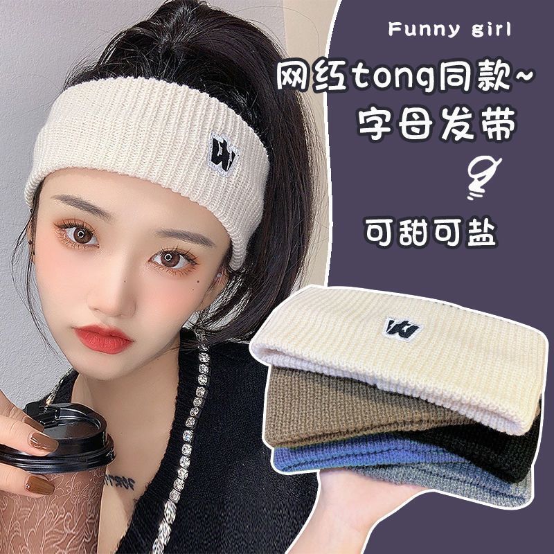 韓国ins個性的なアルファベット刺繍W毛糸ヘアバンド|undefined