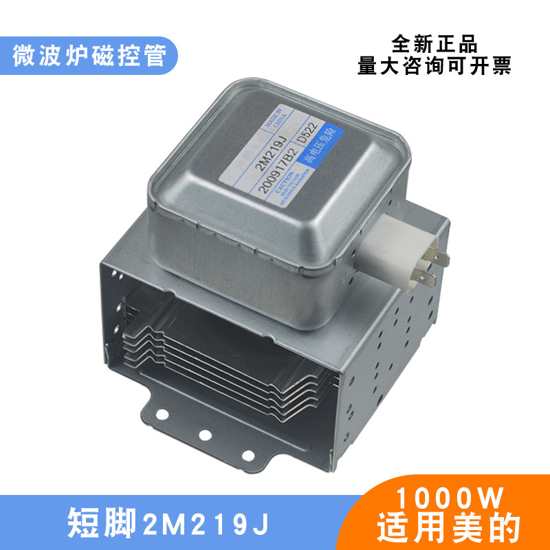 Suitable for Midea Microwave Oven Magnetron Witol 2M219J Heating Vacuum Tube New Microwave Generator Suitable for Midea Microwave Oven Magnetron Witol 2M219J Heating Vacuum Tube New Microwave Generator