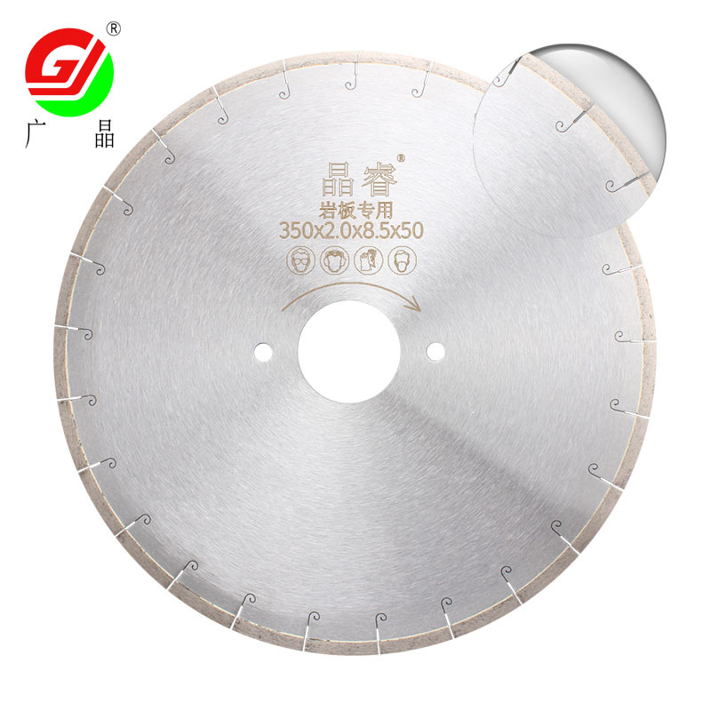 促销--晶睿350岩板锯片岩板切割片带台阶包邮