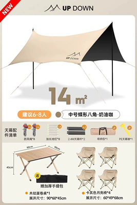 Avtomobil yan çətirləri – Coated Picnic Rainproof Awning - 14exquisite-campingwhite-series-preferred-packagelarge-size-see-the-picture-description-for-details