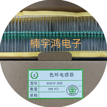 ���NAL0510-102K 늸�ֵ1mH  ����10%  10R һϵ��ɫ�h���늸���