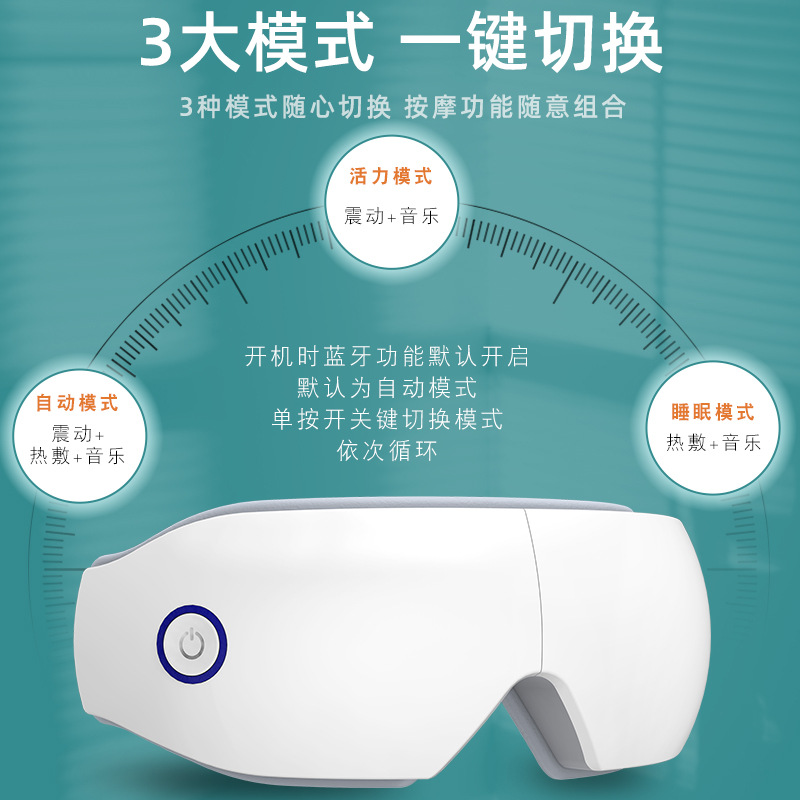 Nuevo ojo protector música ojo masajeador máscara de ojo de vapor hidratante ojo instrumento compresa caliente ojo masajeador al por mayor