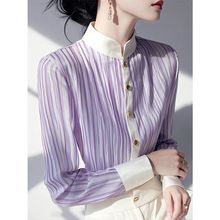 雪纺衬衣女春季新款感超好看漂亮紫色撞色条纹衬衣女