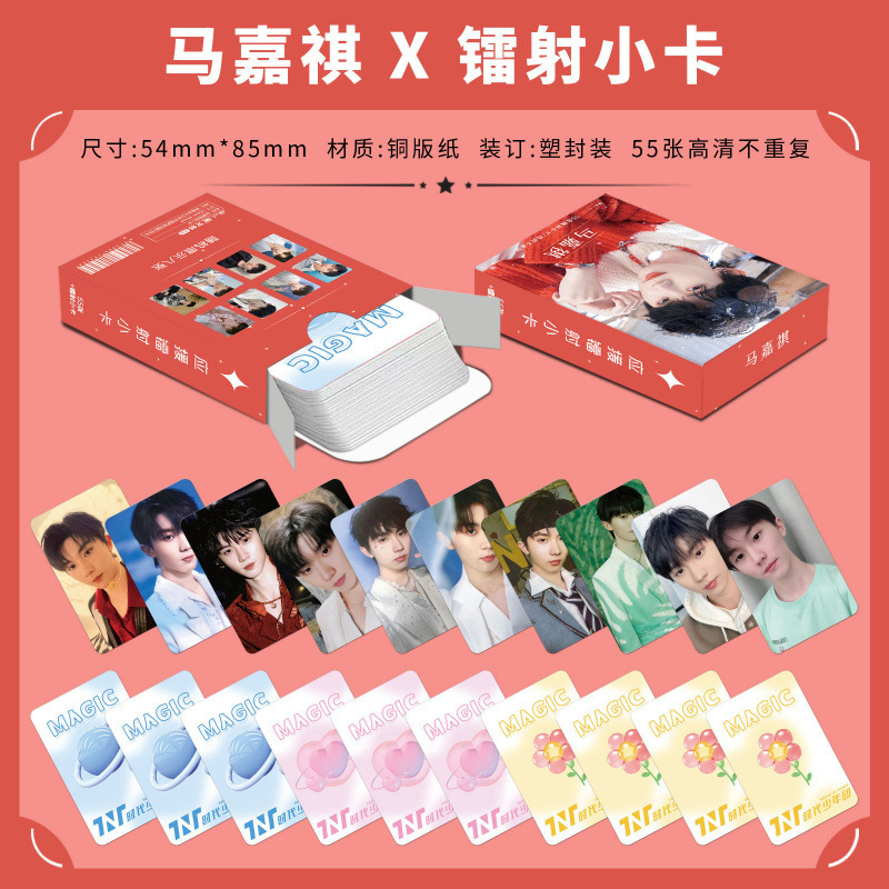 批发百款明星动漫镭射小卡55张高清LOMO卡赵露思白鹿韩漫镭射小卡|undefined