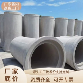 混凝土制品;水泥管;盖板及沟盖