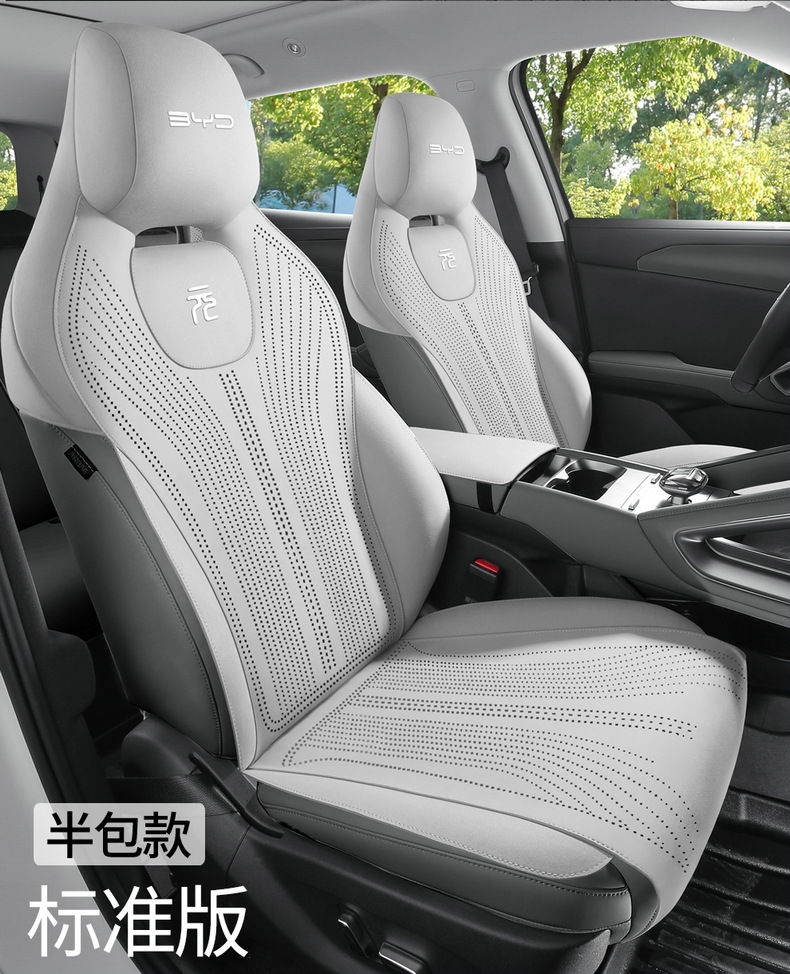 2025 Byd Yuan up Special Seat Covers, Suede Four-Season Car Seat Covers, Leading Model Seat Cushions, Superior Model Seat Cushions