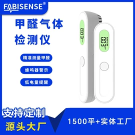 其他环境检测;温湿度计;自动气象站