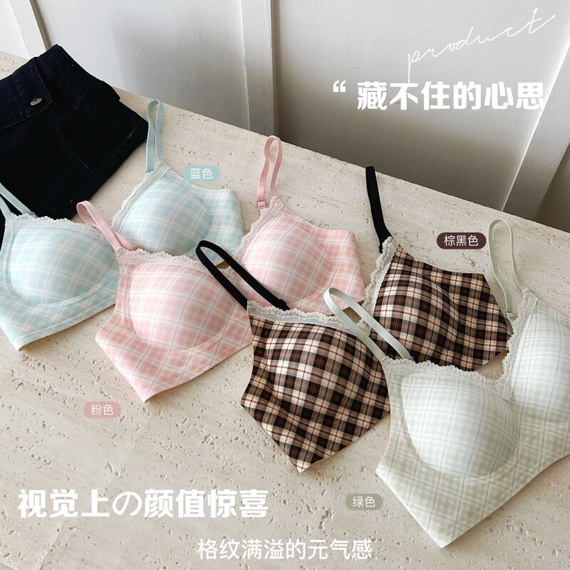 Underwear for Women with Small Busts, Summer Style, French Style, No Underwire, Side Support, Sweet Plaid Design, Young Girl Bra