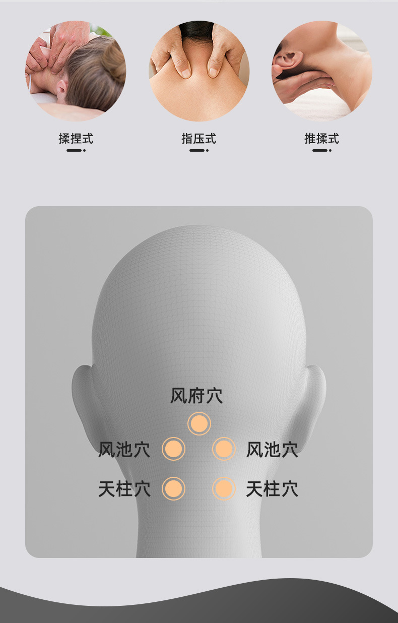颈椎牵引枕详情页_12.jpg