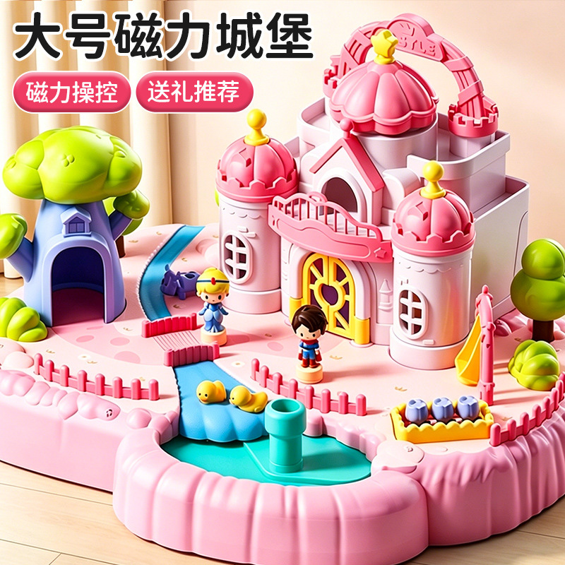 26-Year-Old New Model Boys and Girls Pretend Play Magnetic Castle Villa Toy Magnetic Doll Figurine Children's Day Gift