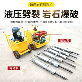 桩工机械;钻探机;钻采设备