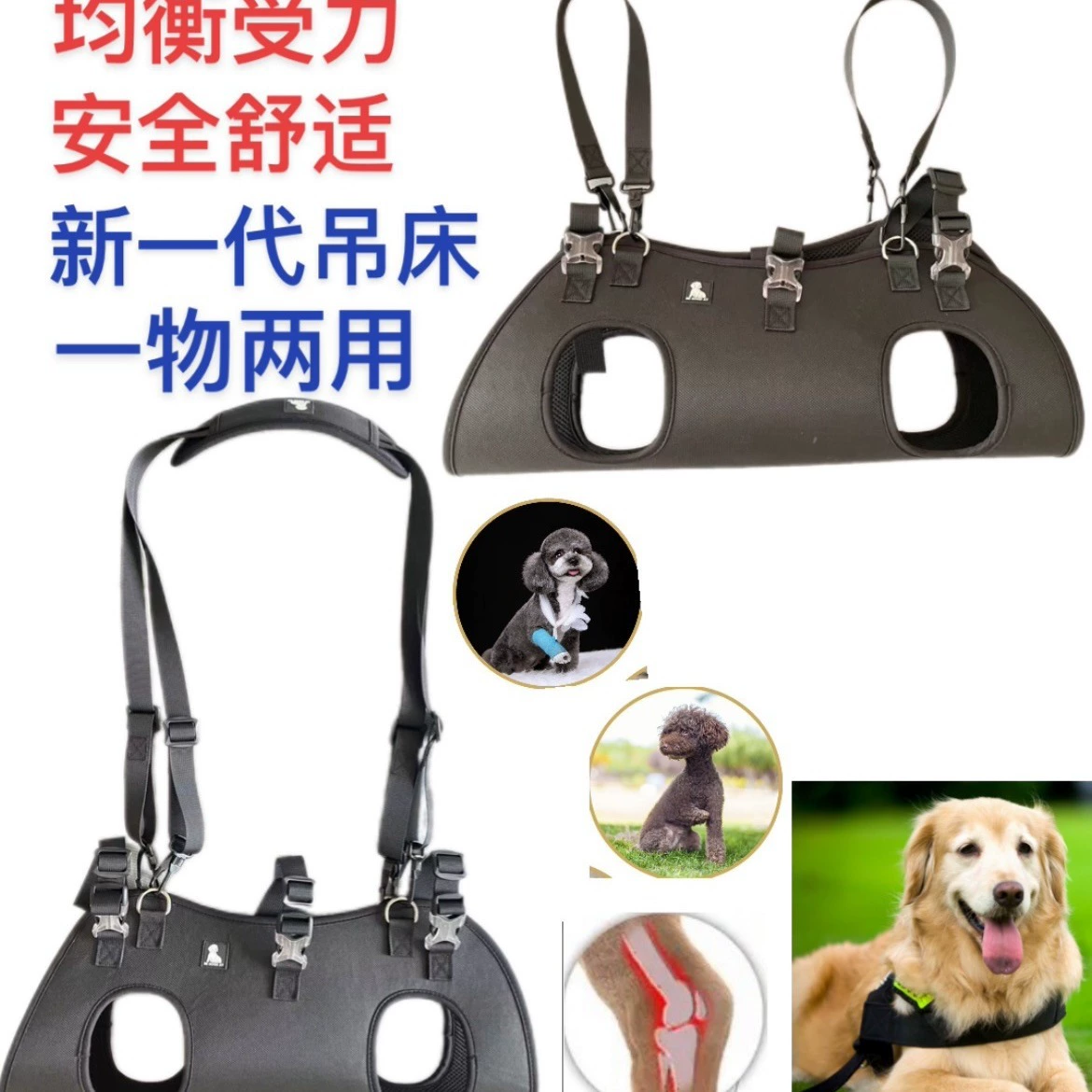Новый гамак для собак и кошек, вспомогательный пояс для собак, пояс для реабилитации собак для пожилых людей с ограниченными возможностями