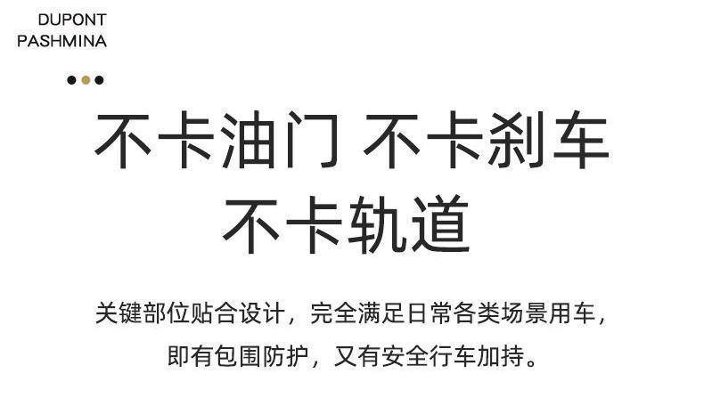 Suitable for Dongfeng Fengshen AX7, Fengshen car floor mats, E70, Yixuan, Haoji, Lantu FREE, Fengxing S50EV