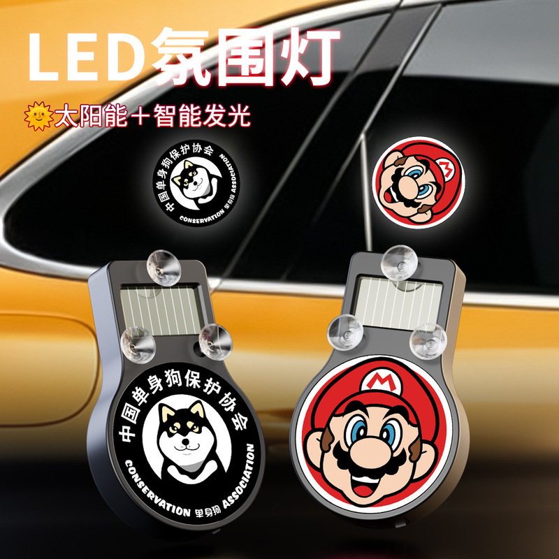 【Single Dog】Car LED Light Dynamic Solar Light Ambient Light Decorative Light Car Window Glass Light 3D Dynamic 【Single Dog】Car LED Light Dynamic Solar Light Ambient Light Decorative Light Car Window Glass Light 3D Dynamic