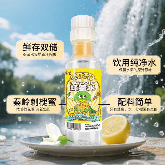 Lemon Honey Water Healthy Fresh Original Box Shipping Separate Honey Water Summer Drink Special Price New Date Wholesale