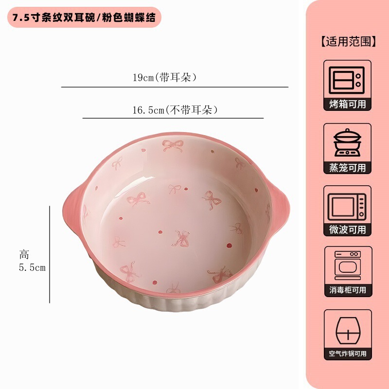 碗ins蝴蝶结碗碟套装饭碗家用陶瓷餐具高颜值盘子面碗网红草帽盘|undefined