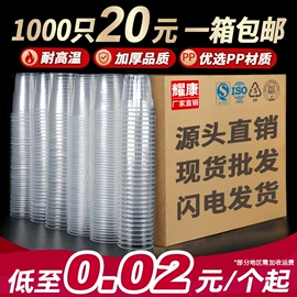 一次性碗碟;一次性塑杯;一次性餐具