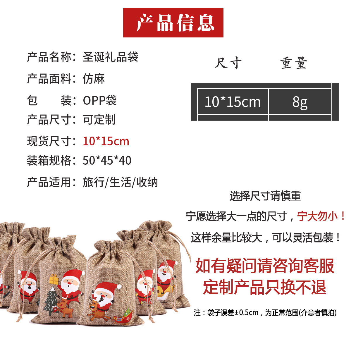 Suministro directo de fábrica Patrón de Navidad lino grueso bolso sin cordón CALENDARIO DE Navidad traje de lino con cordón saco de cordón DIY