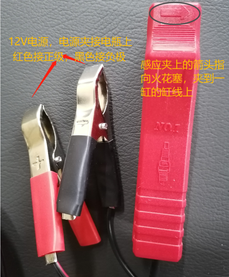 Promotional export quality ignition timing gun TL122 engine timing device ZC100 car and motorcycle maintenance