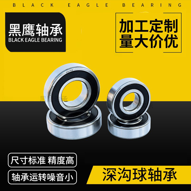 高转速深沟球轴承6000 6001 6002ZZ/2RS碳钢材质电动车轴承