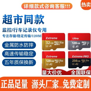 �W[�σȴ濨64G����256g�֙CTF�惦���O�ؔz���^128gӛ䛃xswitch