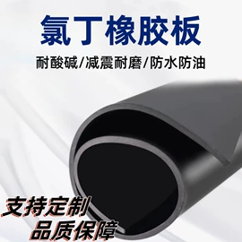 PVC塑料板;耐磨胶板;防滑胶板