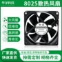 含油散热直流12v24v风扇