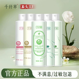 化妆水爽肤水;面膜纸/碗;涂抹面膜