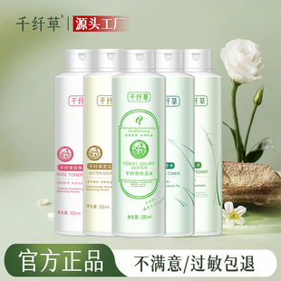 Դ�^���Sǧ�w�ݽz��ˮˬ�wˮ�S���J�Cõ�屣�񻯊yˮ��Ʒһ�����l