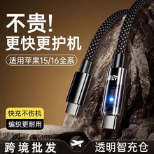 ͸���l��240W����pTypec�������m���O��15�A��vivoppo܇�d��늾�