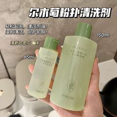 尔木萄清洁剂粉扑清洗粉扑液深层清洁化妆刷清洁美妆工具专用65ml