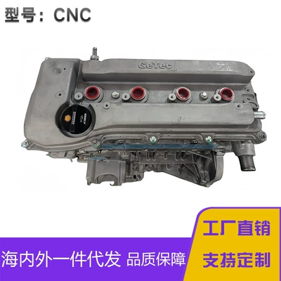 JLD-4G25 engine assembly is Engine assembly
