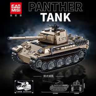 ����˼T2138-2139��ʽ�x����̹�˷eľС�w��܊��ϵ��ƴ�b��ߔ[��