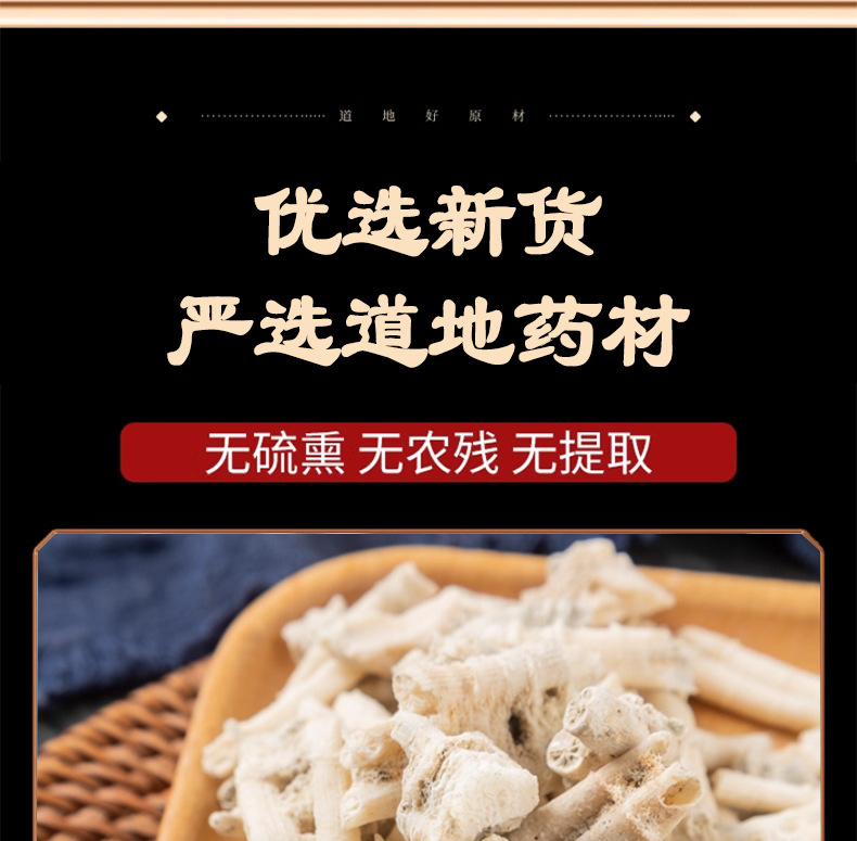 Goose Tube Stone E Guan Shi Dried Mineral Herb 500g Traditional TCM Decoction Ingredient specifications