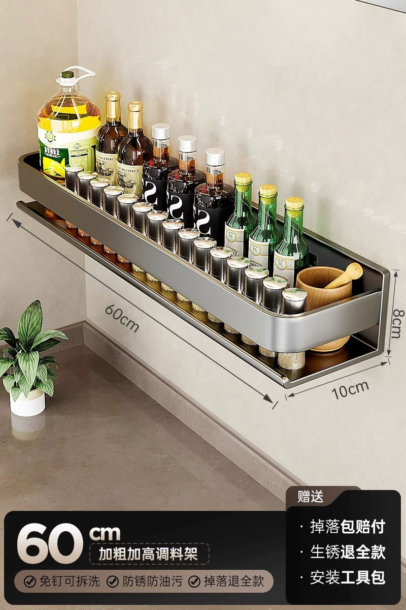 Spice Rack Wall-mounted Shelf Rack No-drill Kitchen from Yomiego