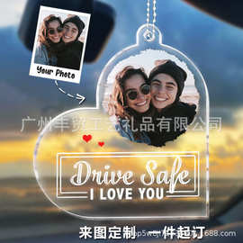 亚马逊透明亚克力汽车后视镜挂饰吊坠diy情侣图片彩印心形挂件