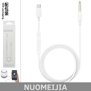�羳�¿��m��TYPE-C�D3.5mm���l�D�Ӿ����ؿ��{������܇�d���lAUX