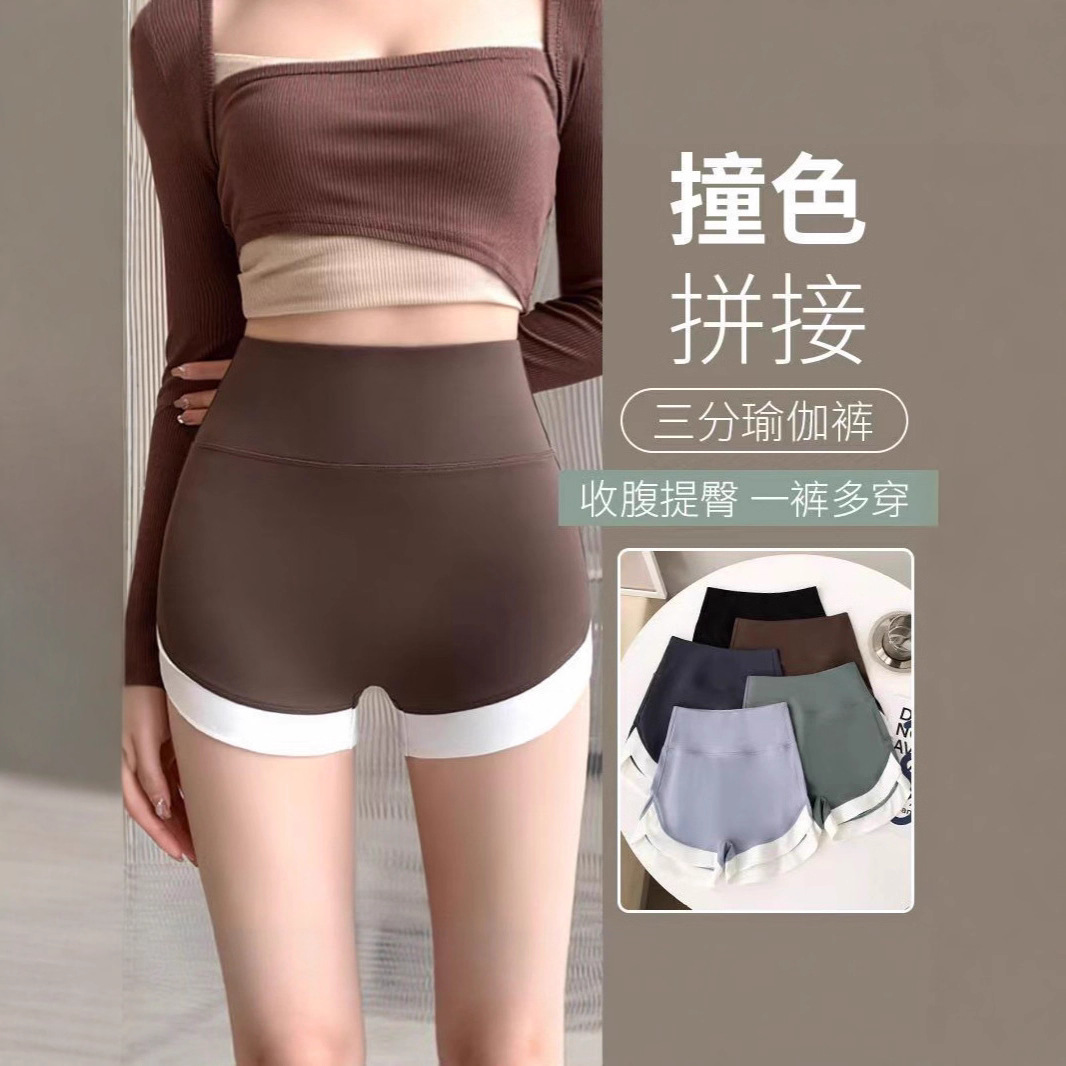 Three-Point Shark Pants for Women Summer 2025 New Style Wearable Shorts Anti-Exposure Pants Fitness Yoga Cycling Leggings