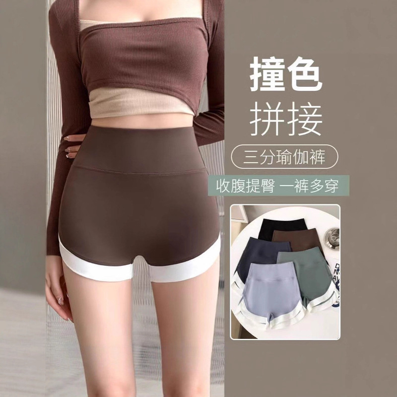 Three-Point Shark Pants for Women Summer 2025 New Style Wearable Shorts Anti-Exposure Pants Fitness Yoga Cycling Leggings