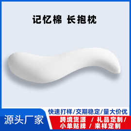 定制批发亚马逊腰枕床上腰垫腰椎平躺睡觉垫腰突靠腰护腰托睡眠枕