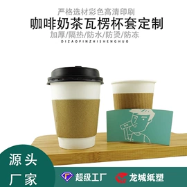 纸杯;一次性塑杯;金属盖